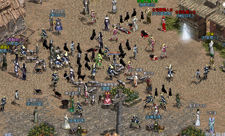 城鎮與玩家畫面